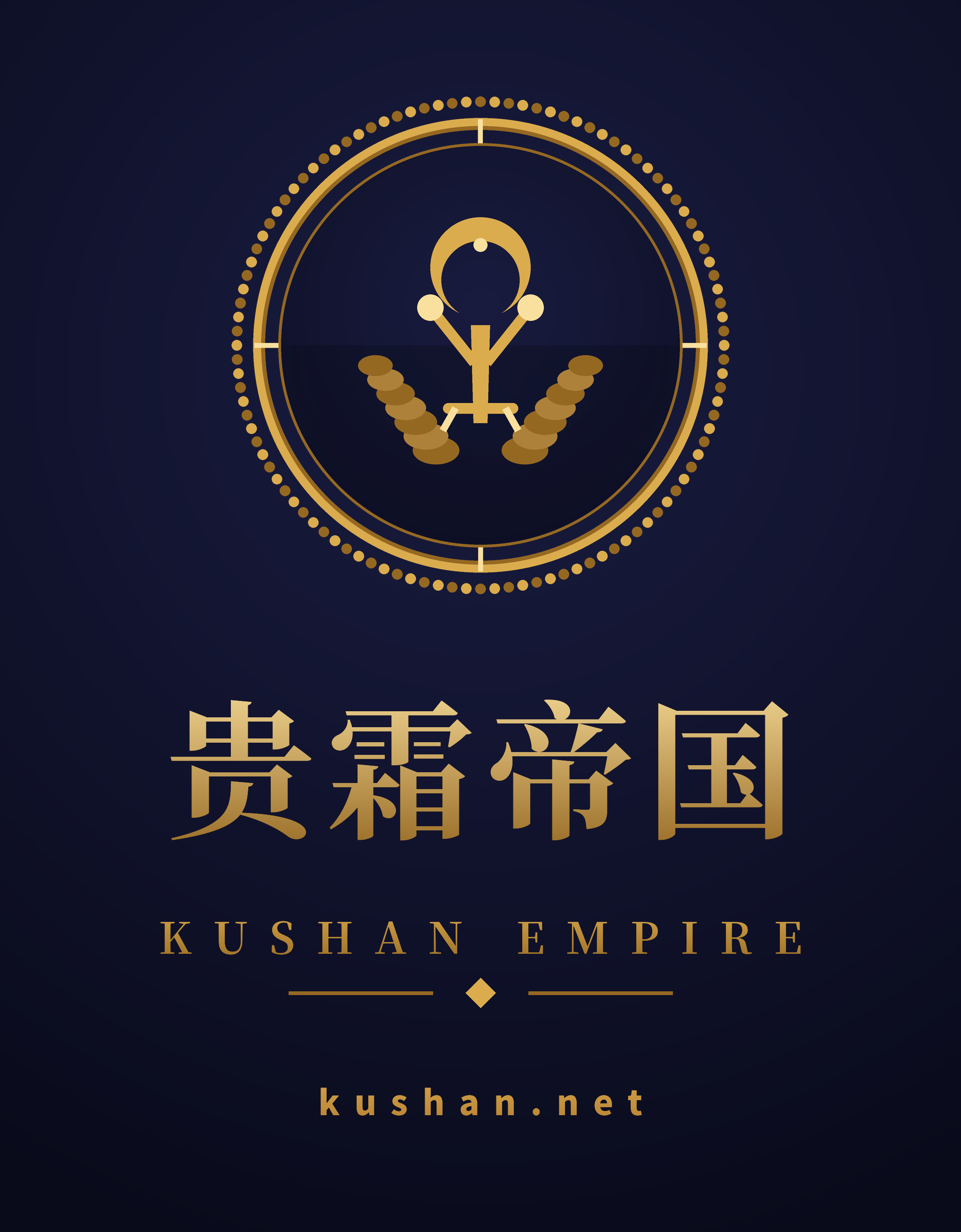 贵霜帝国徽记
